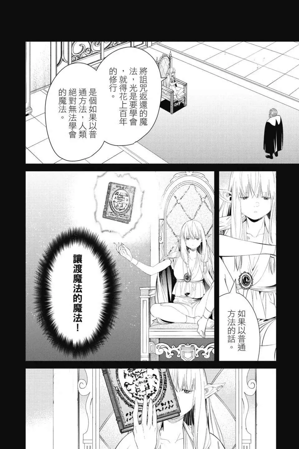 第166页