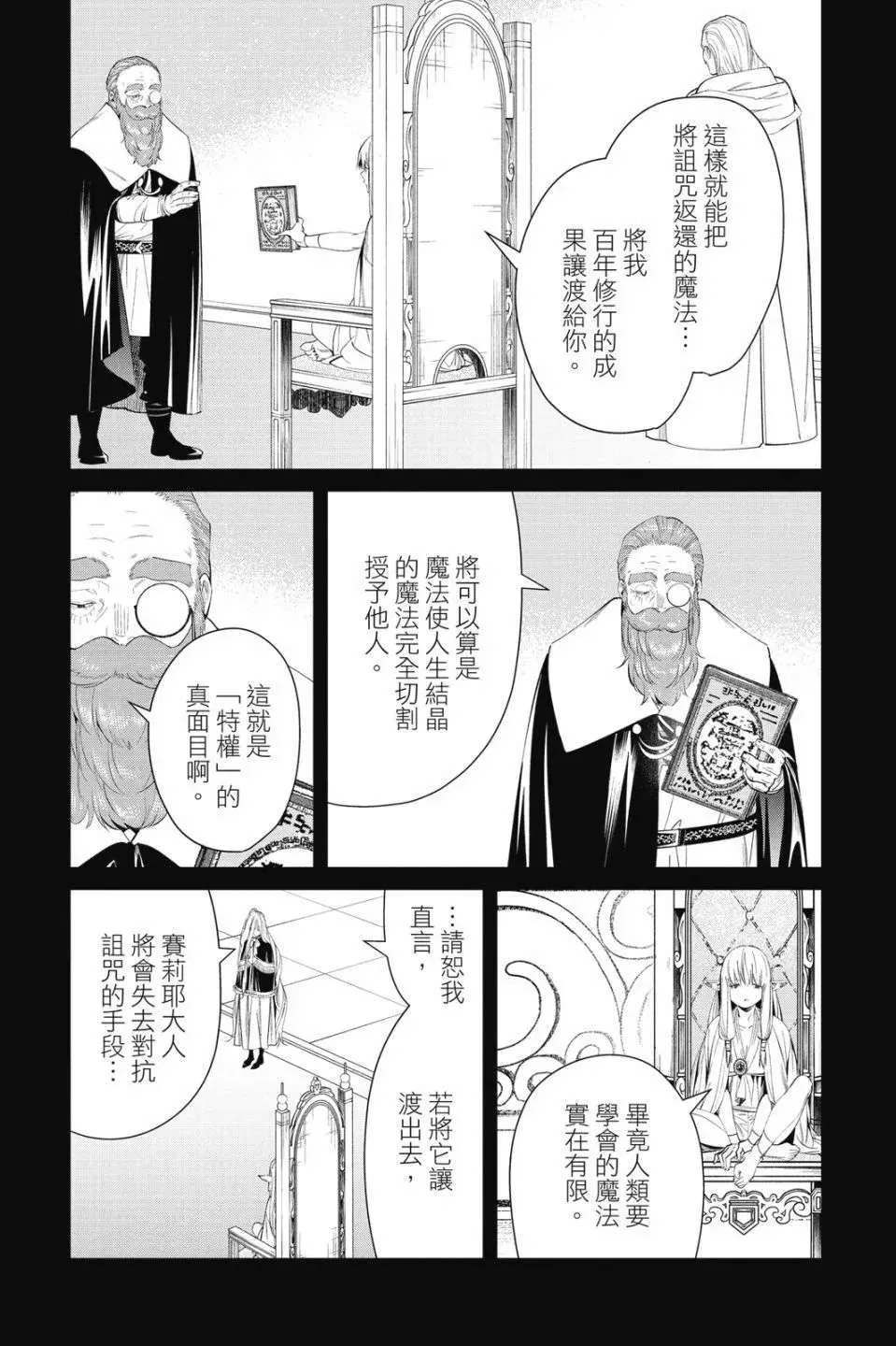 第167页