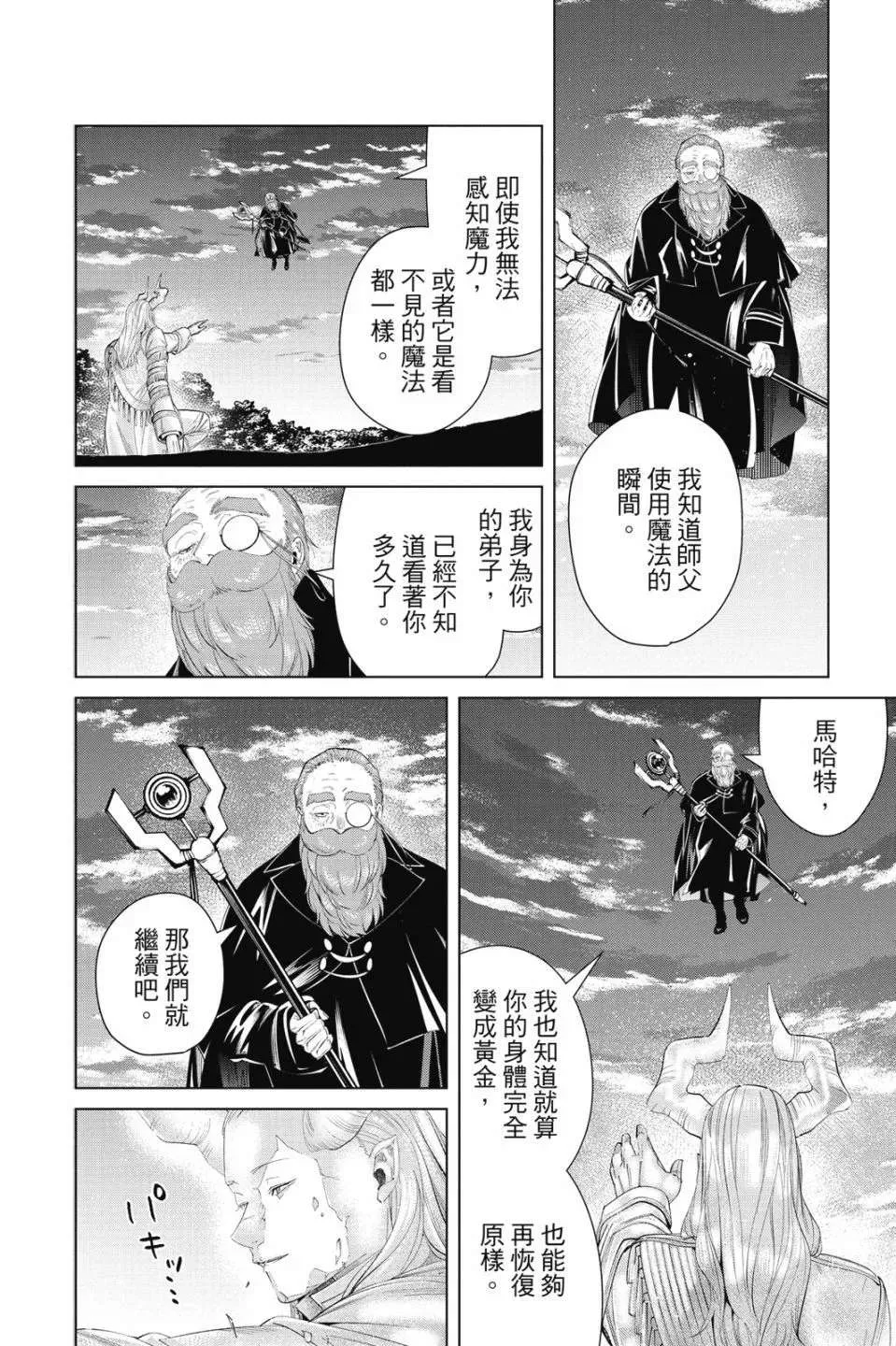 第170页