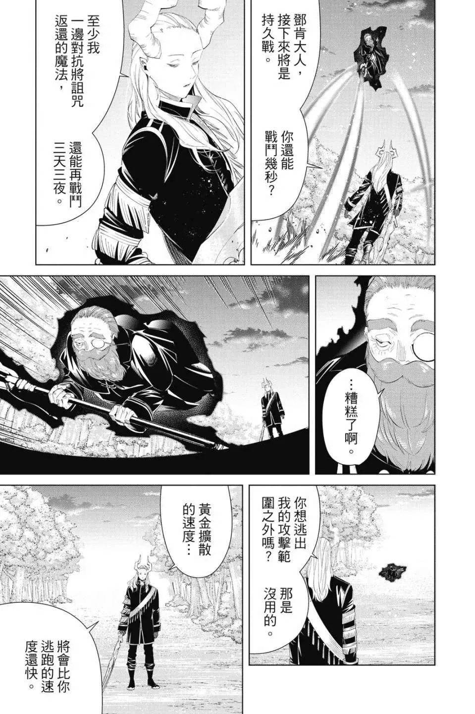 第181页