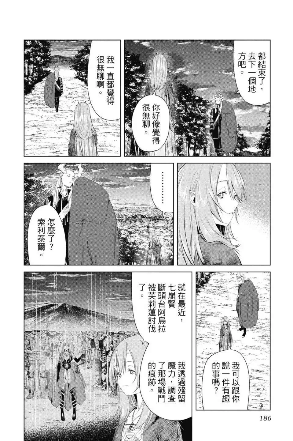 第186页