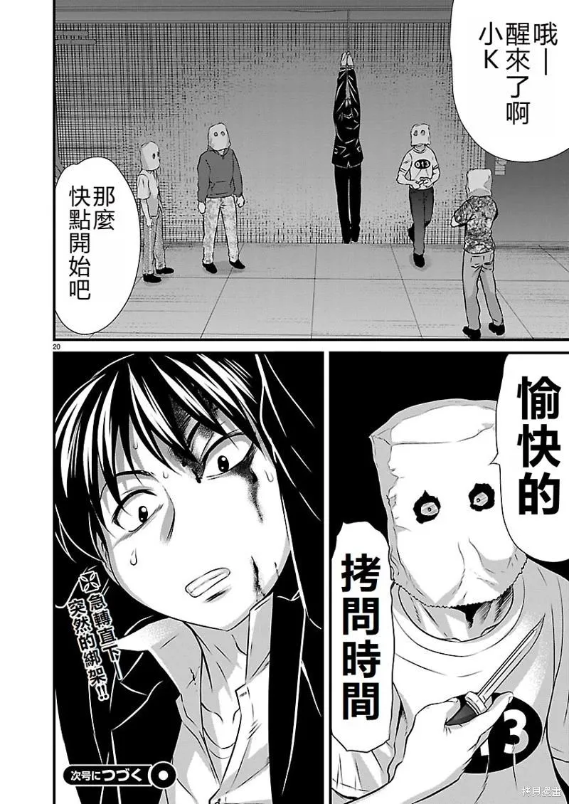 第21页