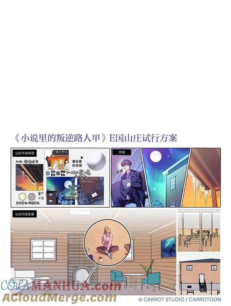 第113页