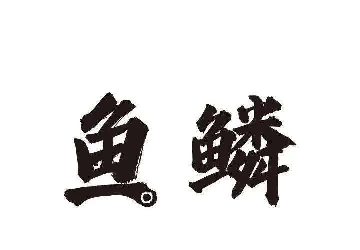 第118页