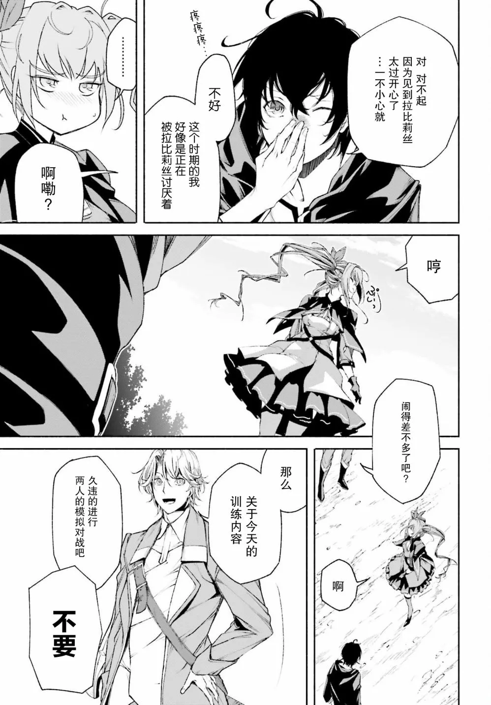 第7页