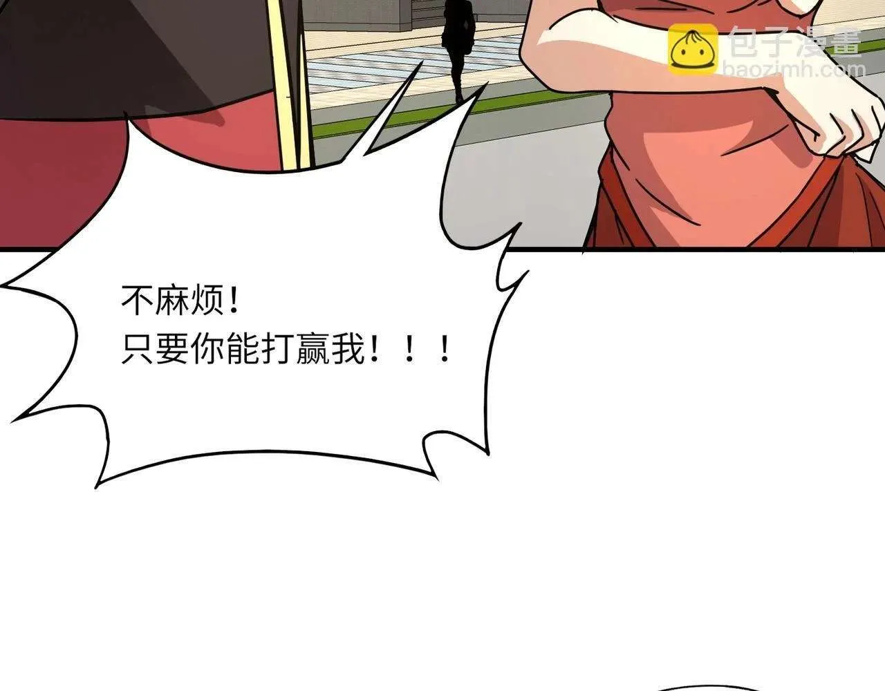 第149页