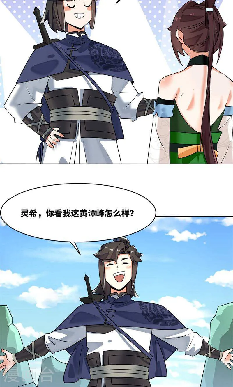 第34页