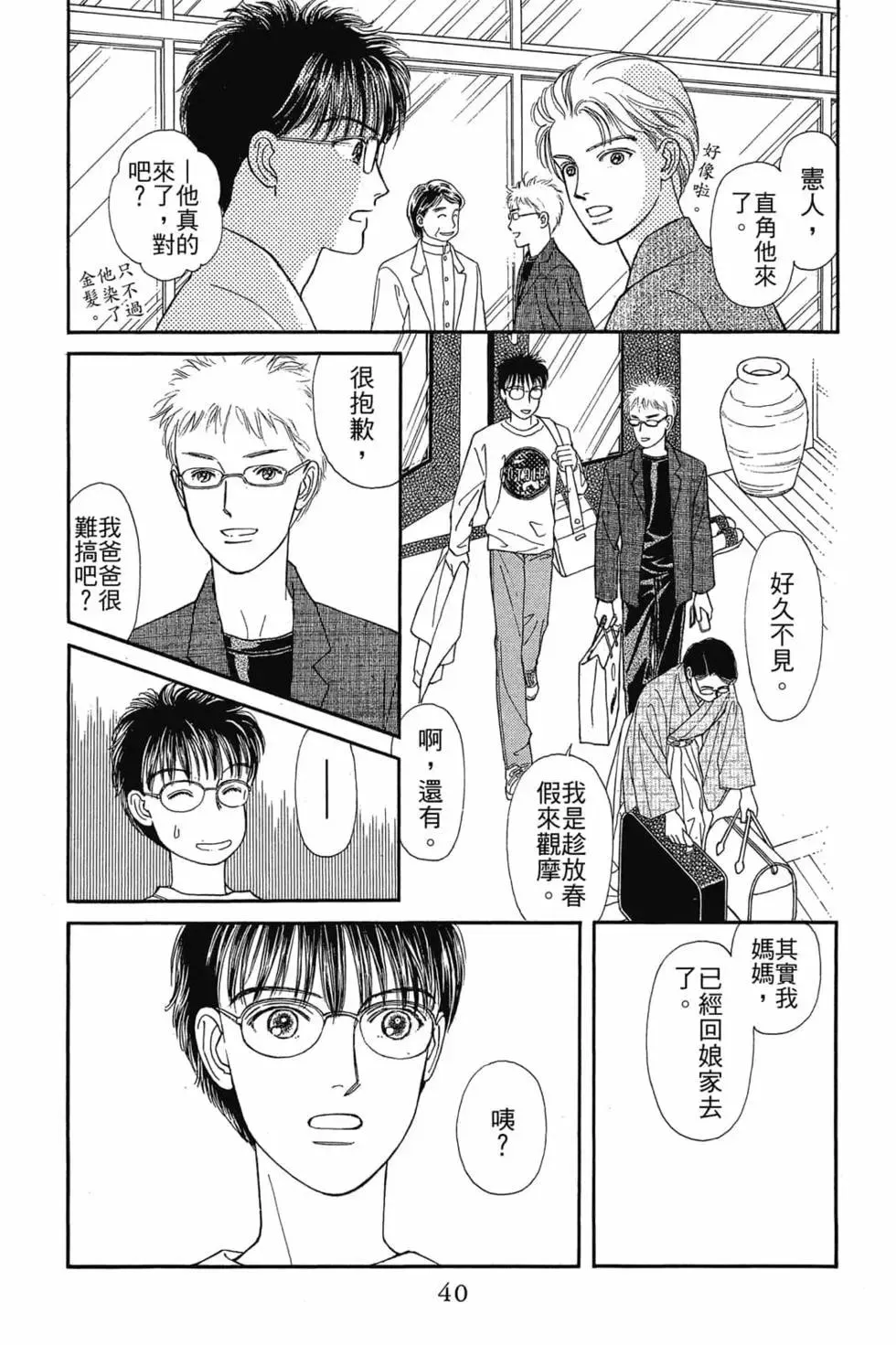 第39页