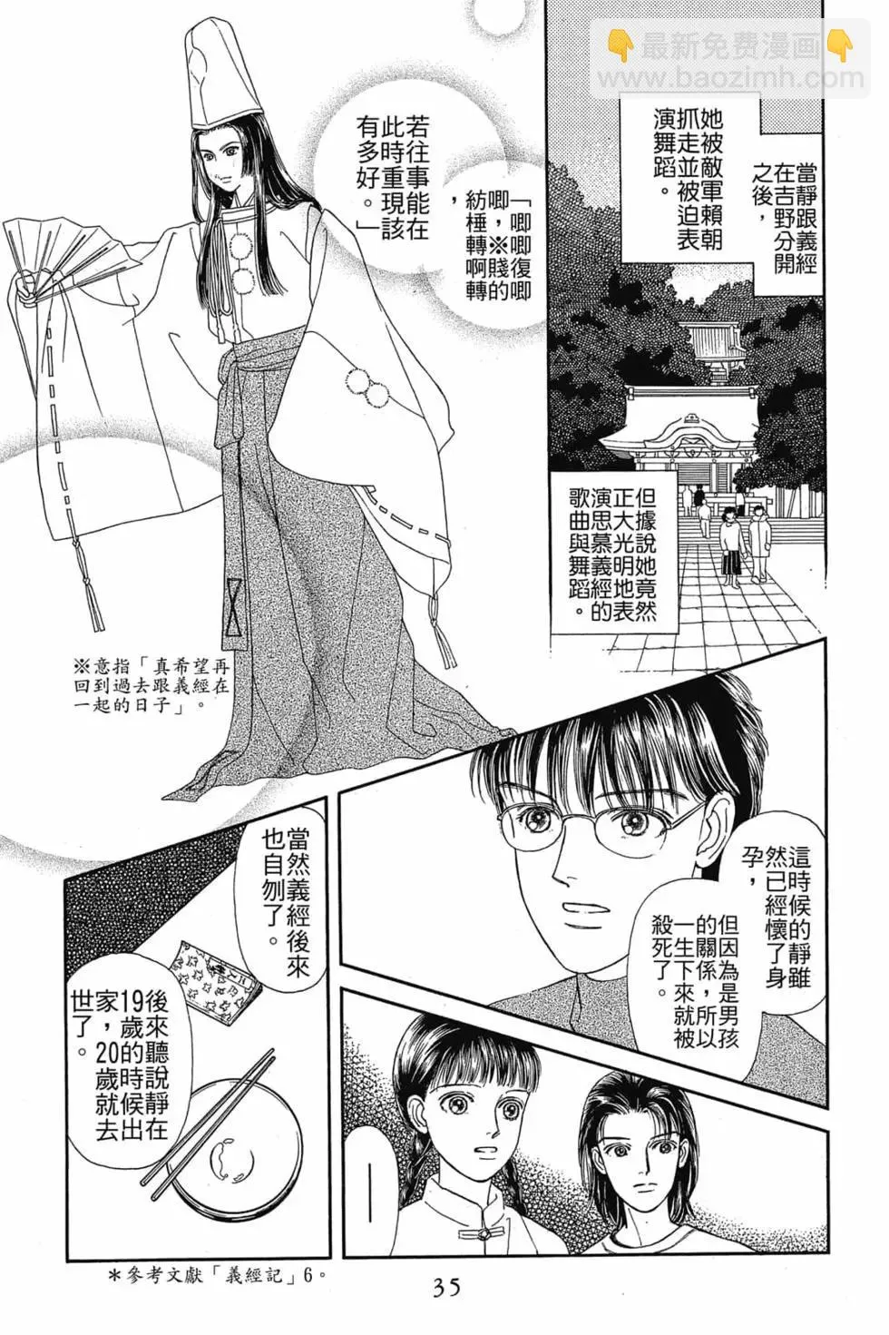 第34页