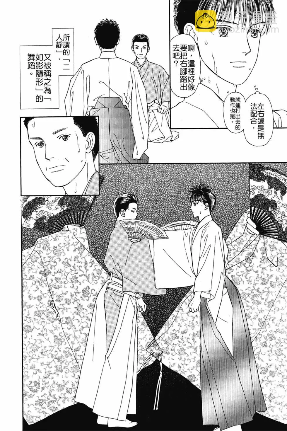 第27页