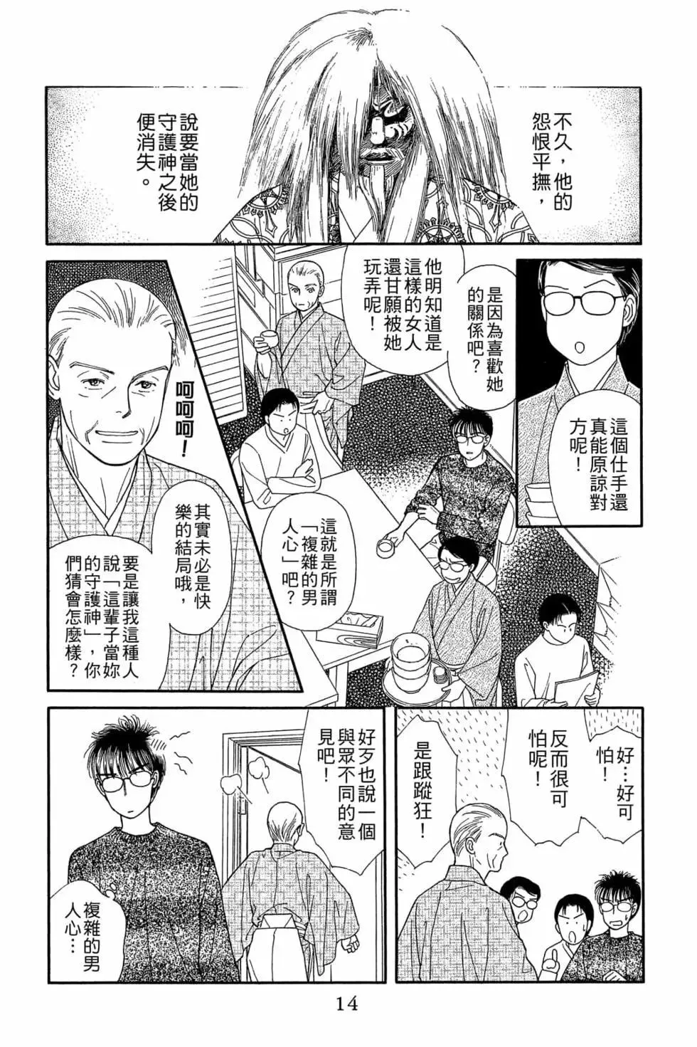 第15页