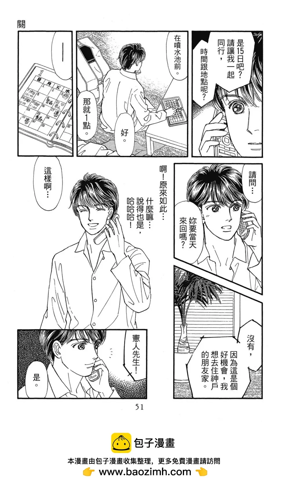 第50页