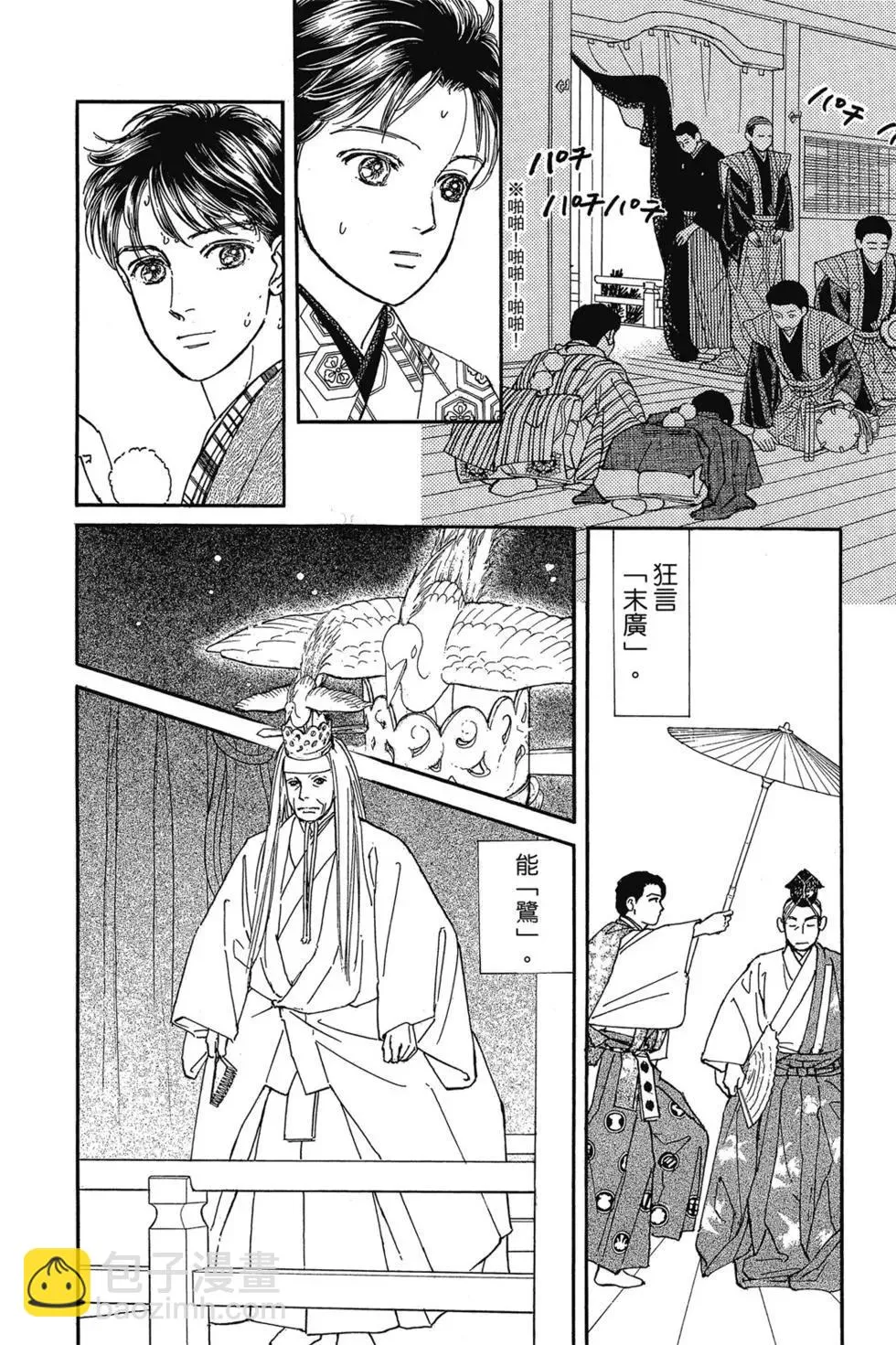 第37页