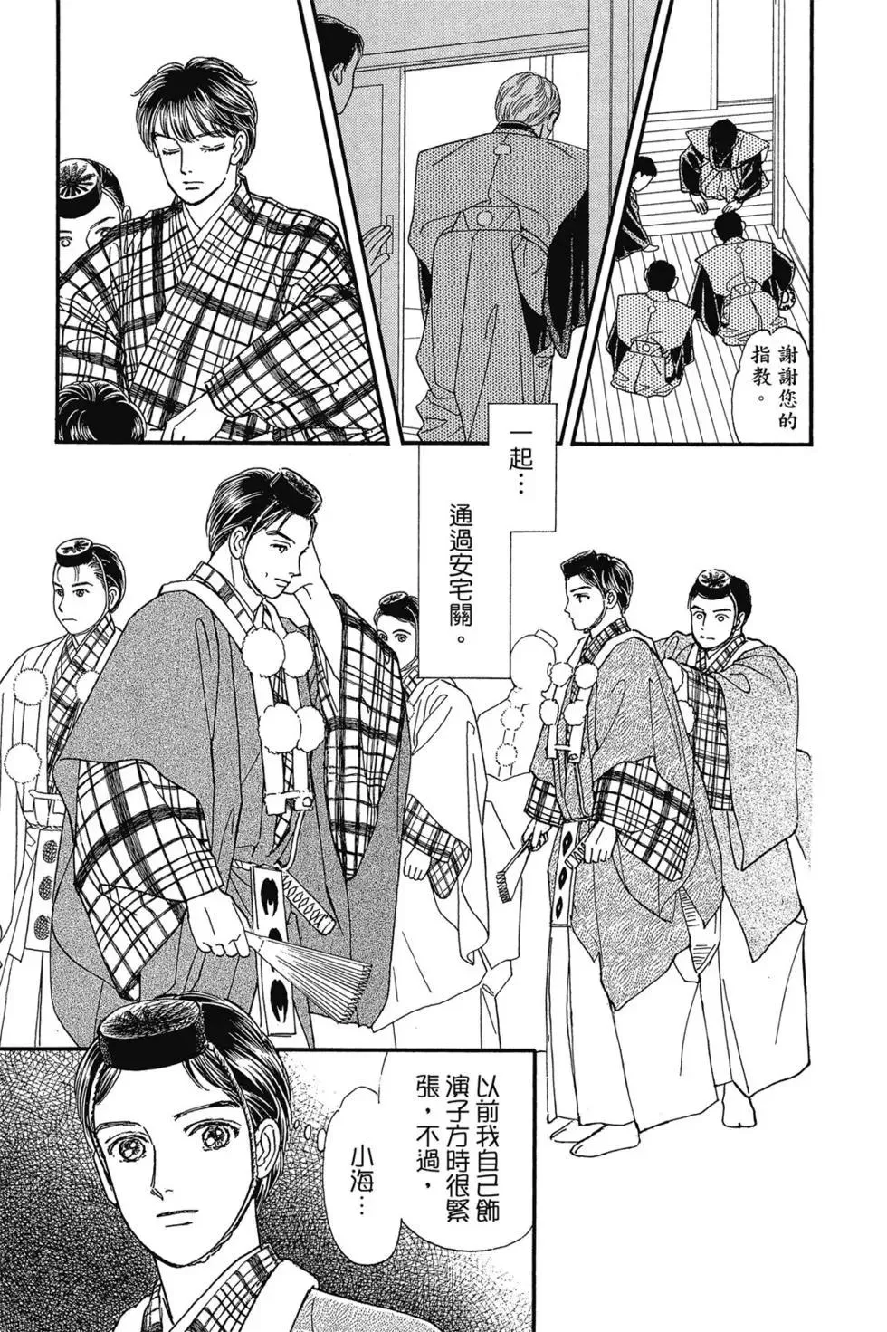第30页