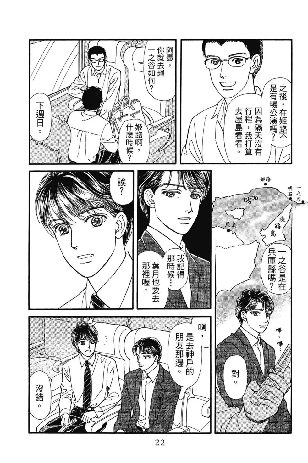 第21页