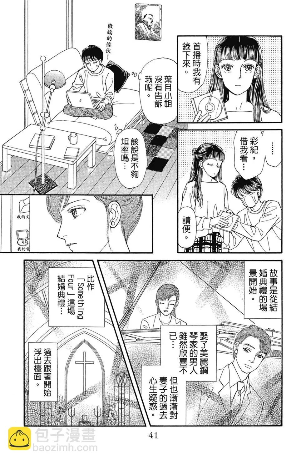第40页