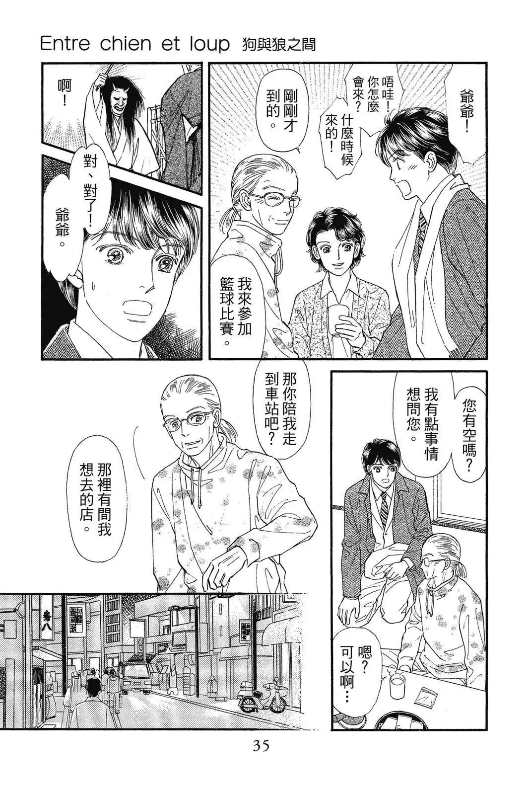 第34页