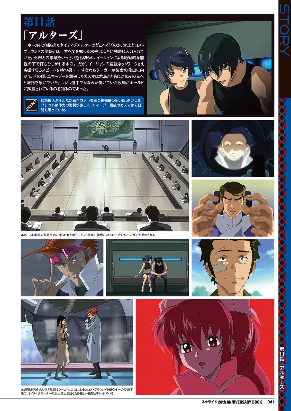 第43页