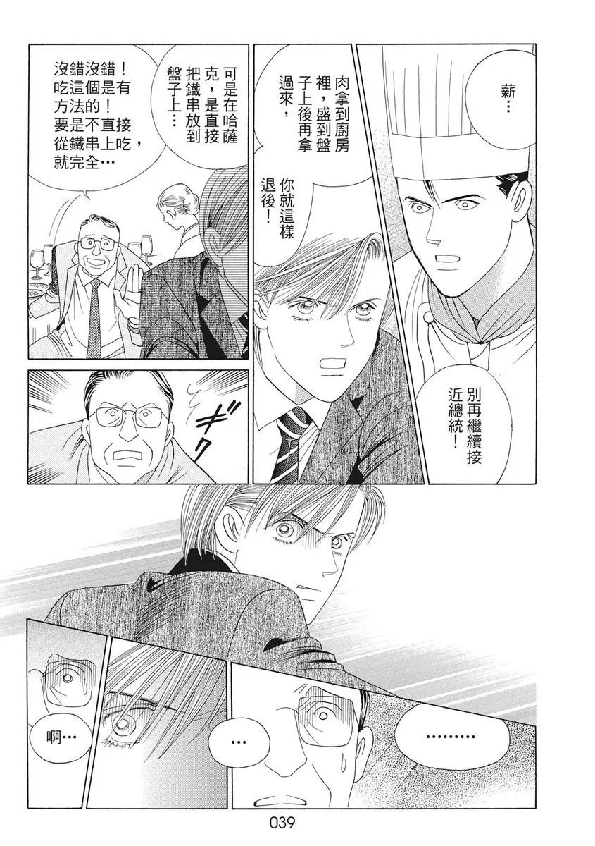 第40页