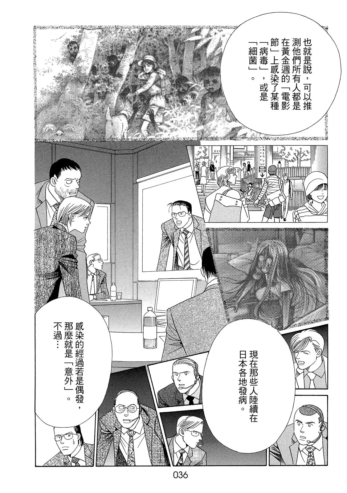第38页