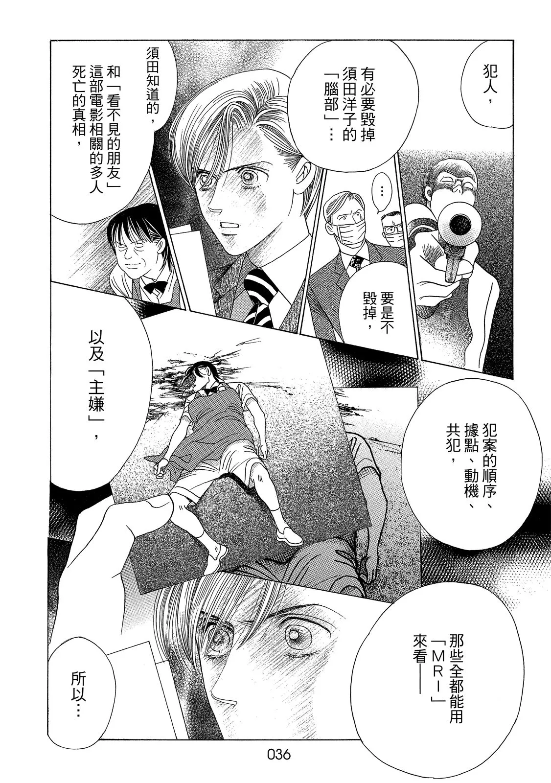 第38页