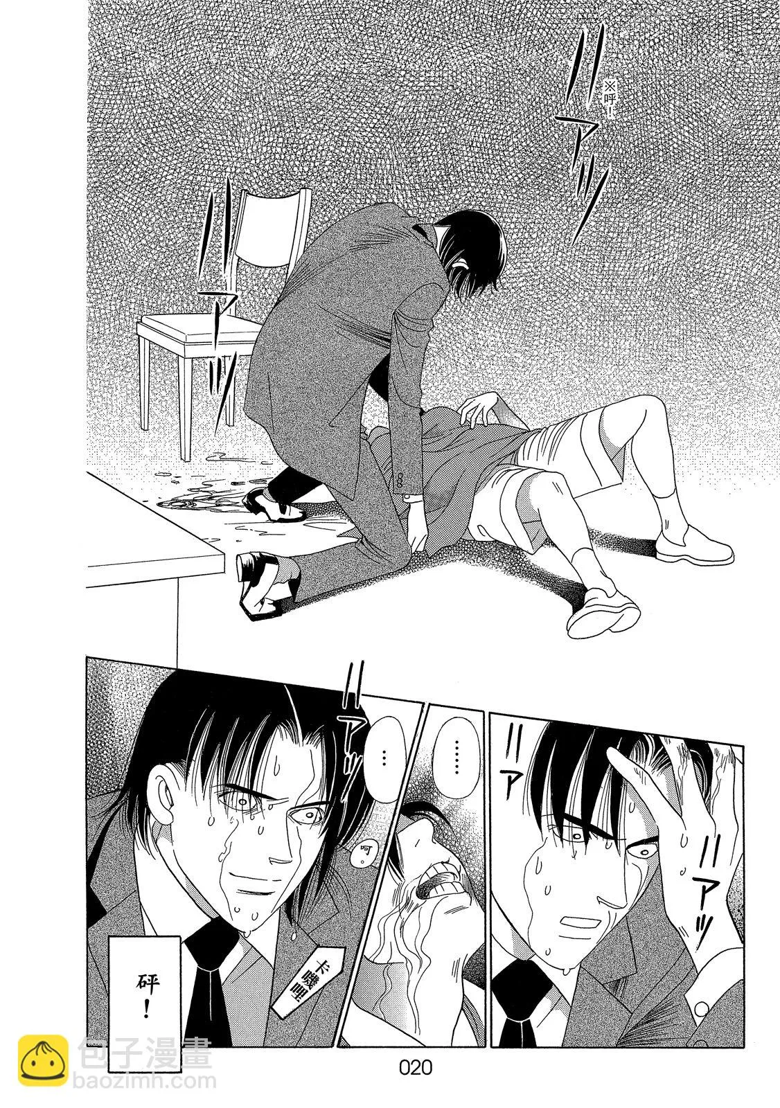 第22页