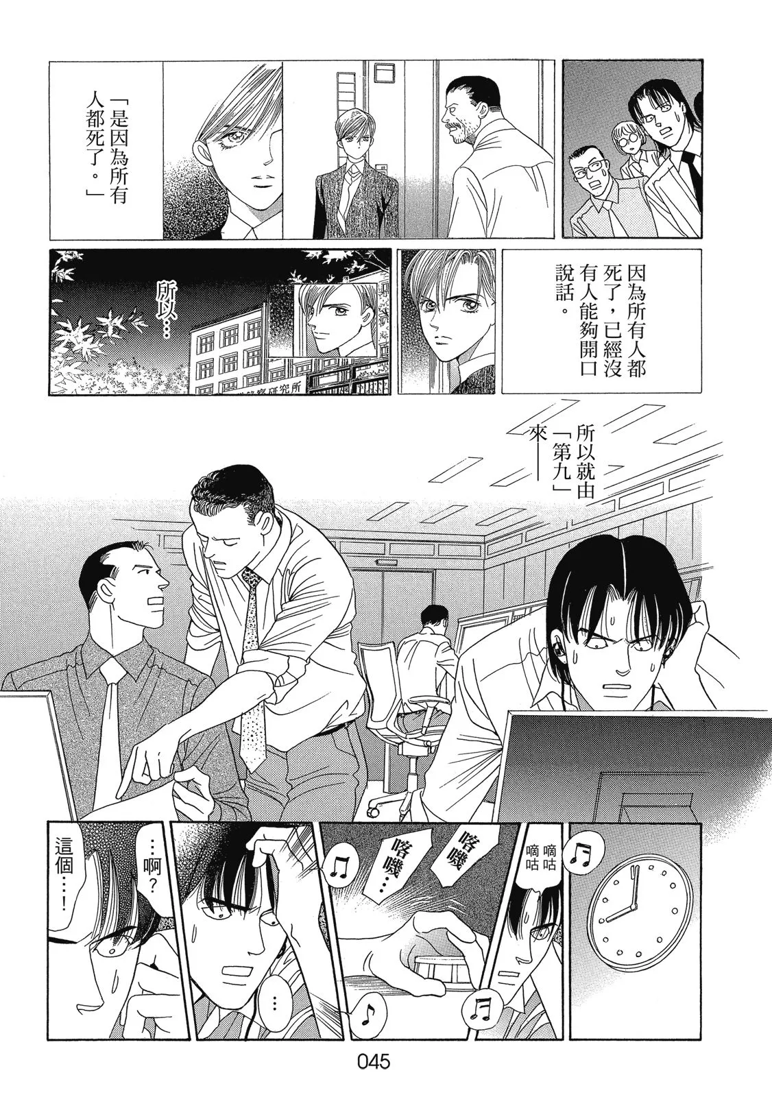 第47页