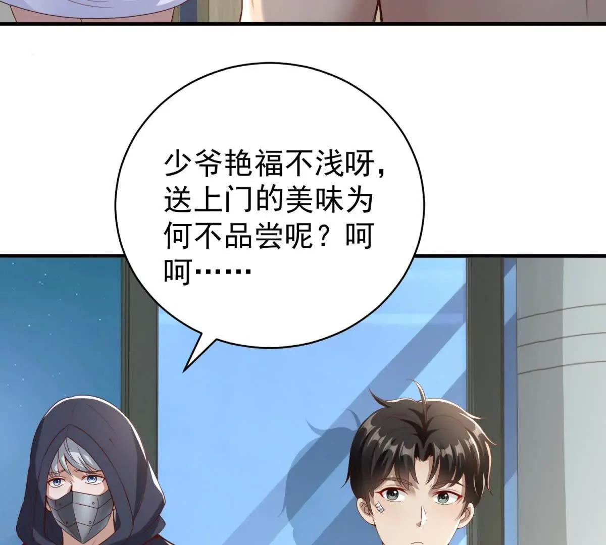 第29页
