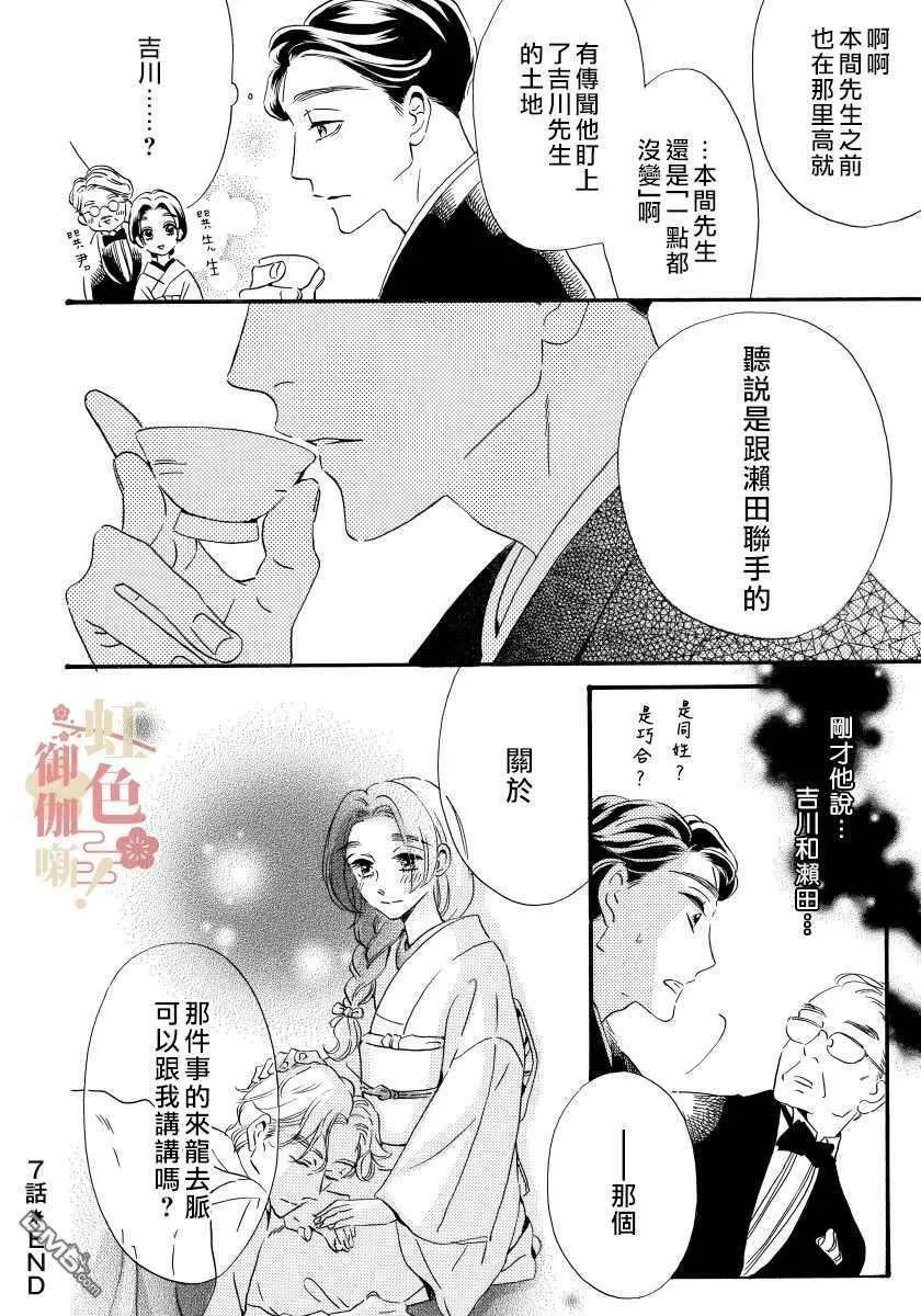 第24页