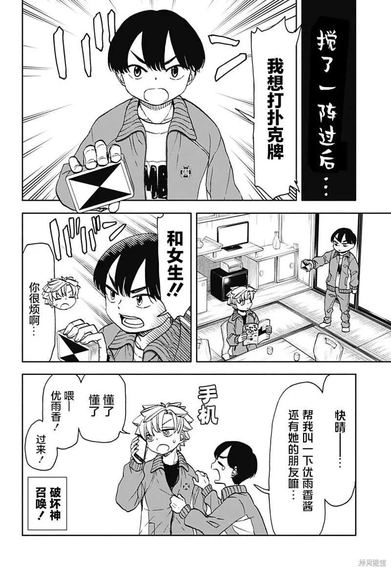 第10页