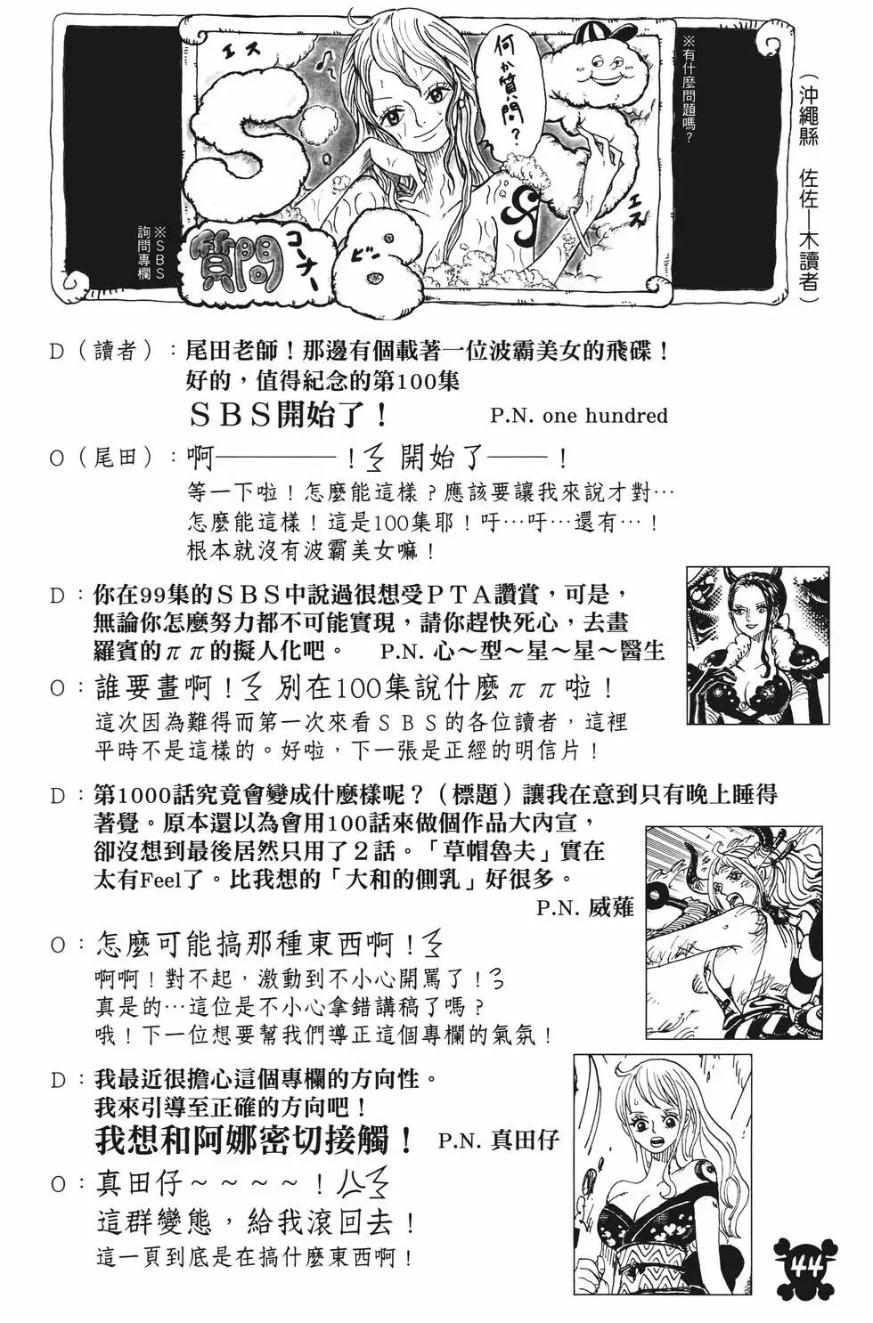 第47页