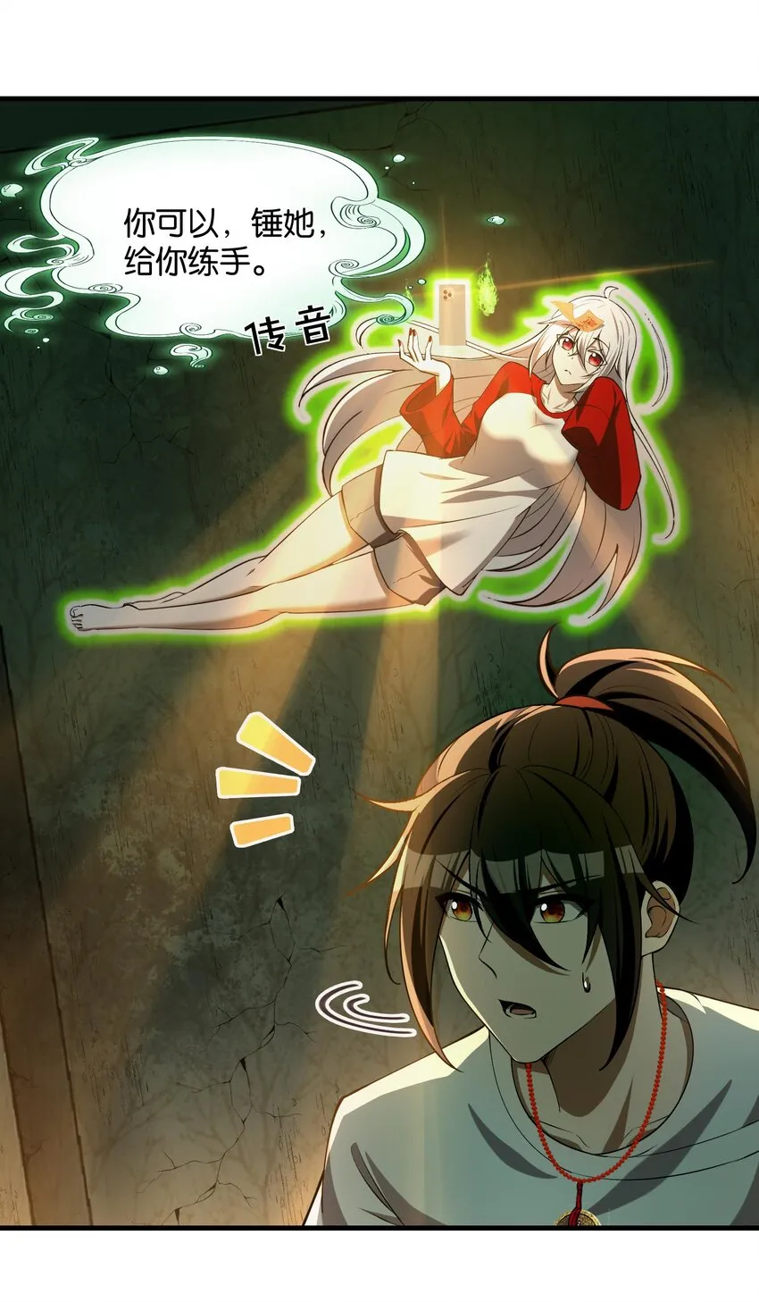 第46页