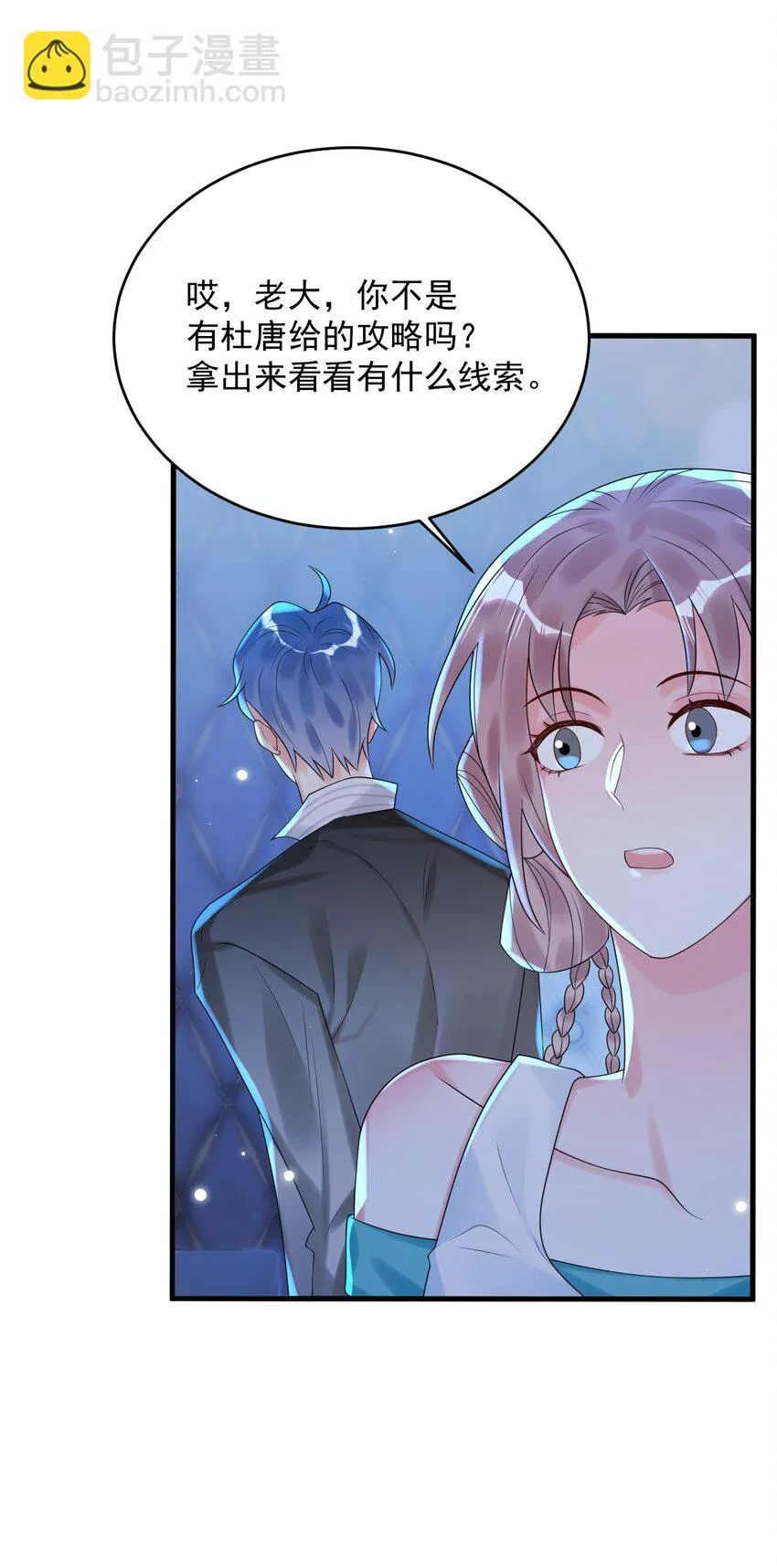 第36页
