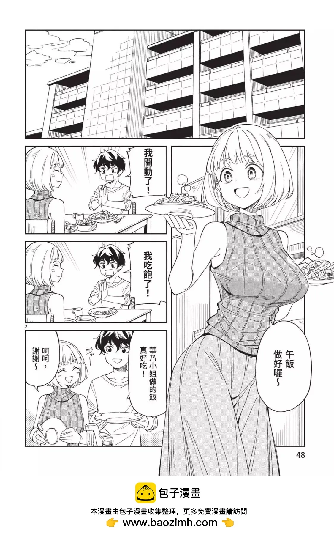 第50页