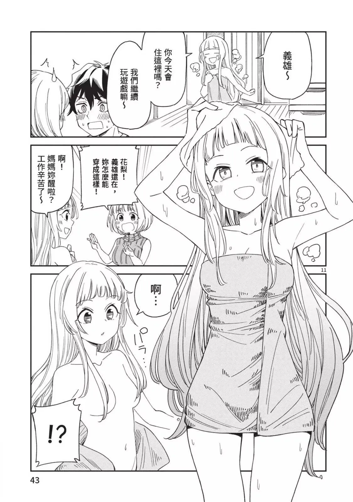 第45页
