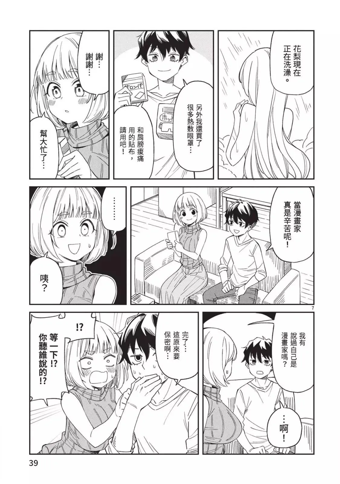 第41页