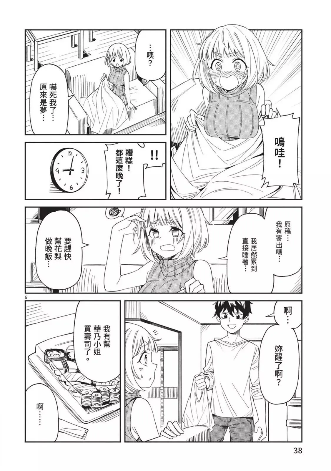 第40页