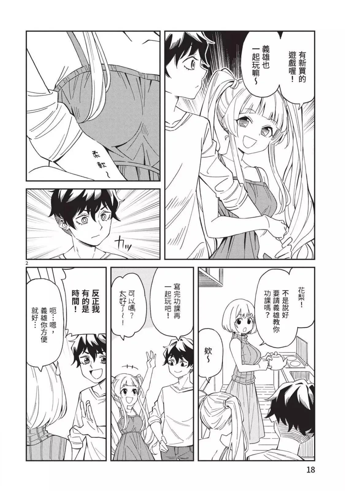 第20页