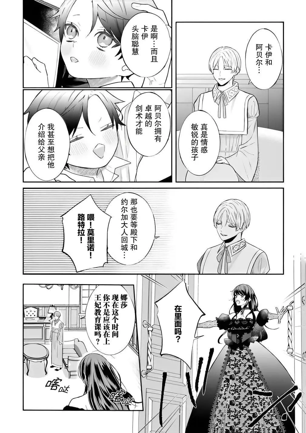 第28页
