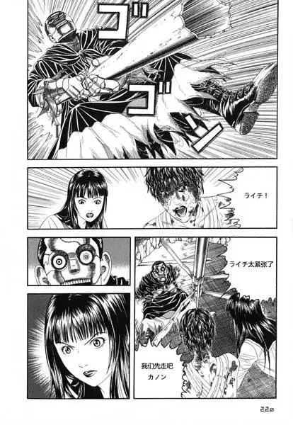 第16页