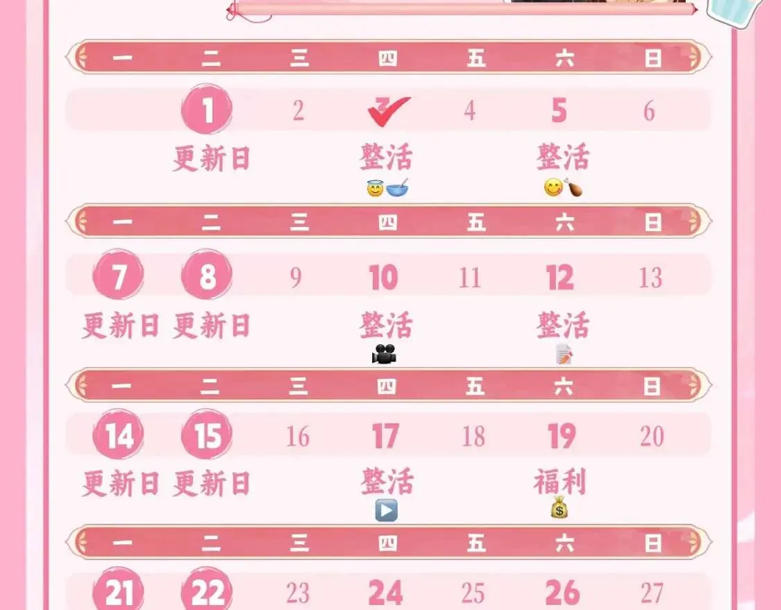第64页