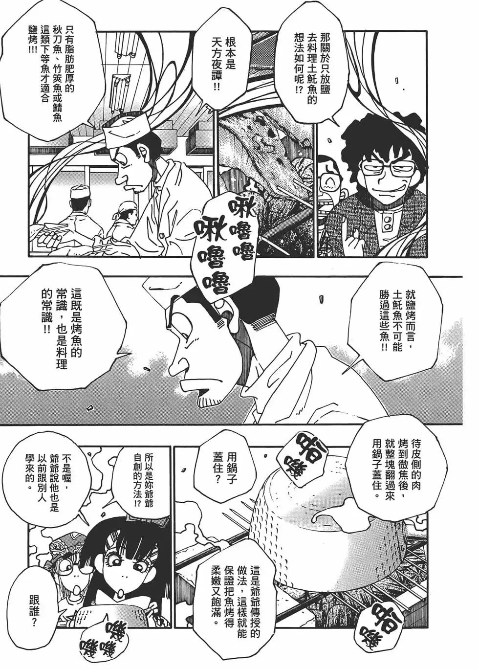 第27页