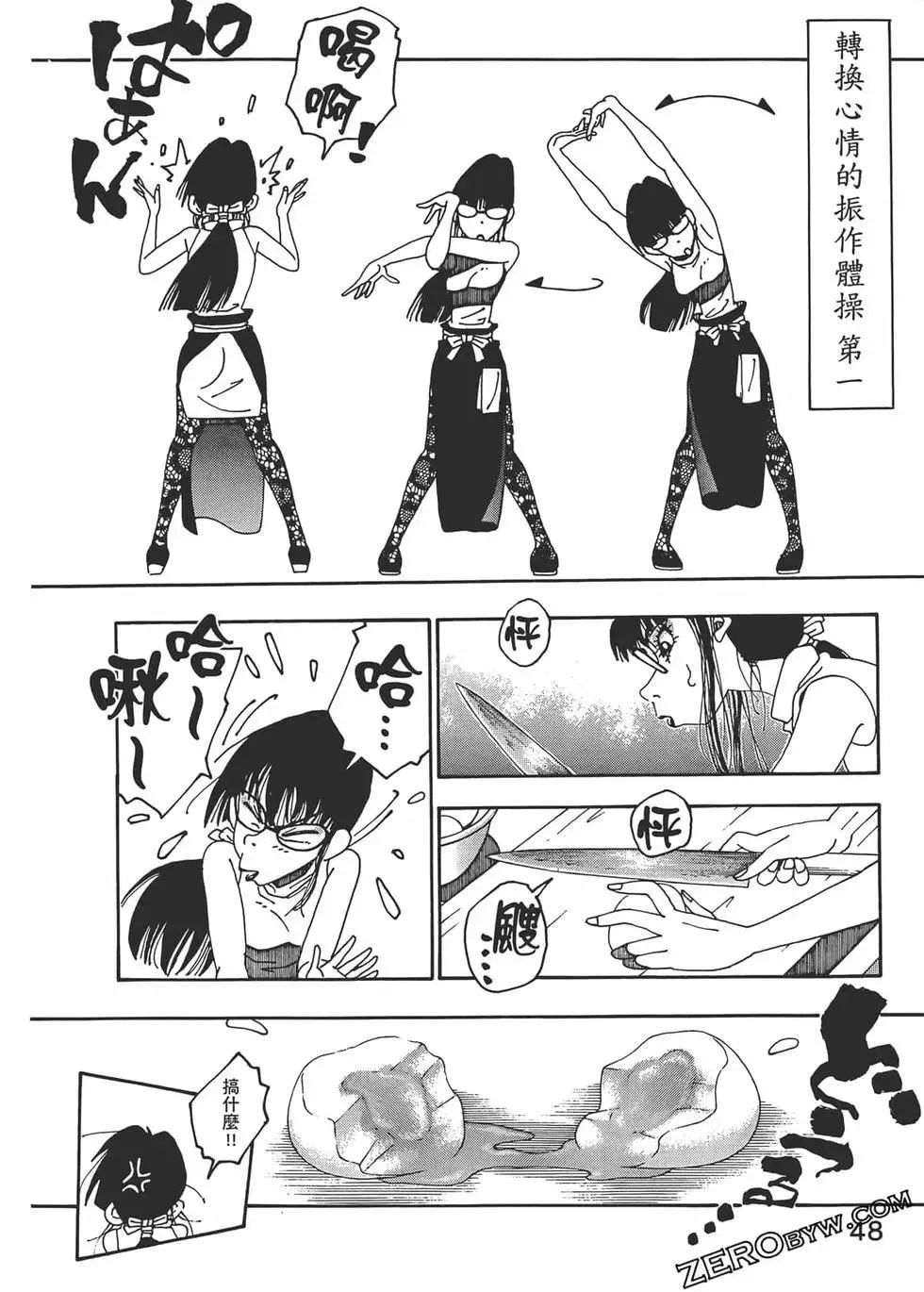 第48页