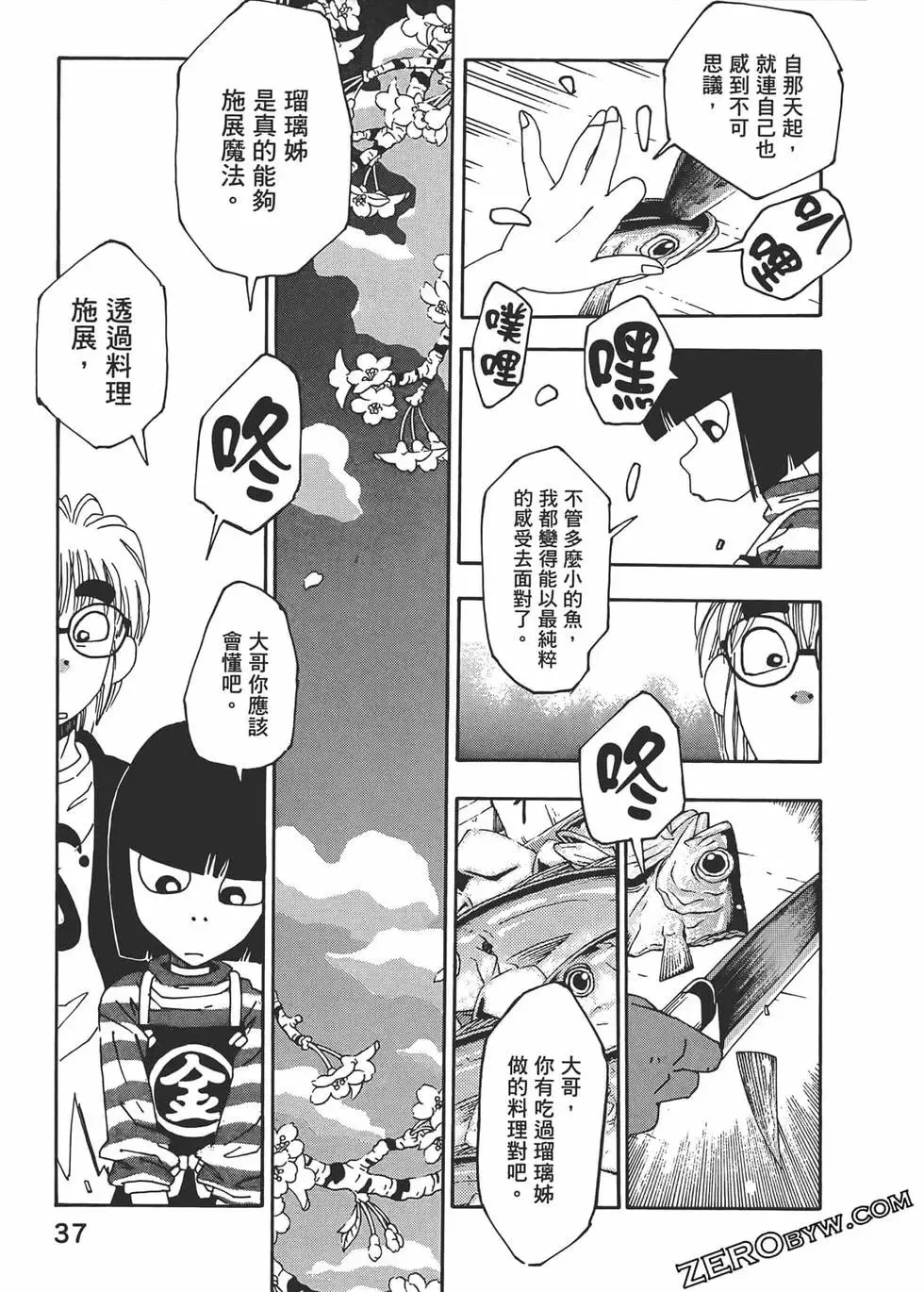 第37页