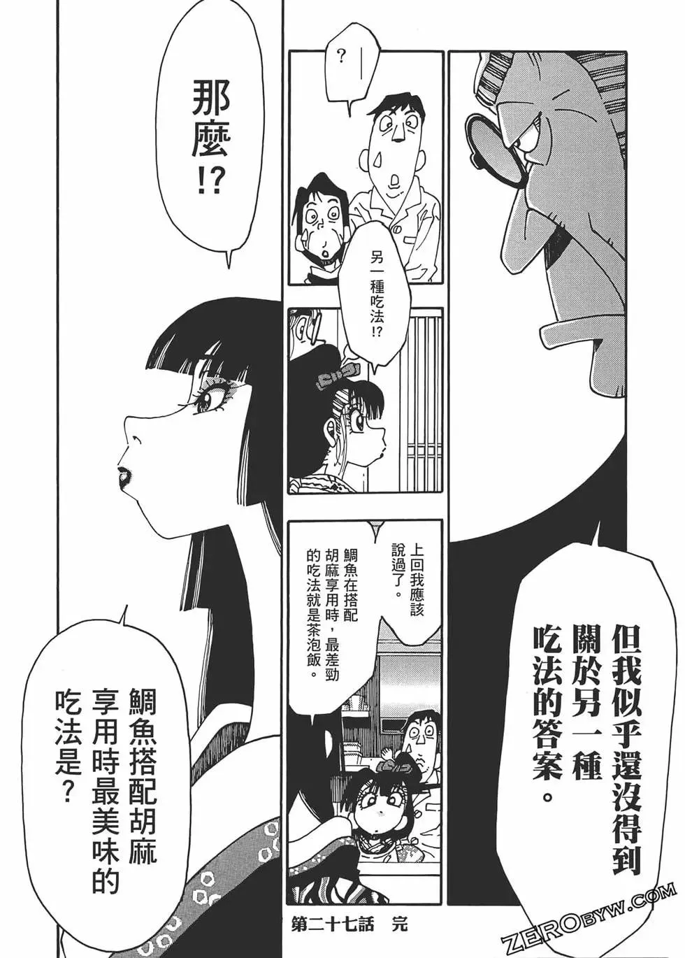 第44页
