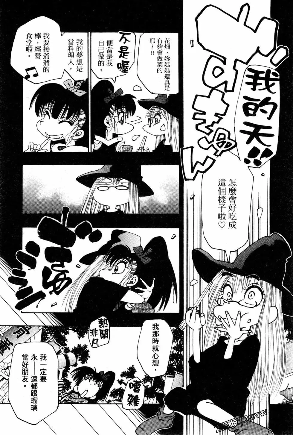 第44页
