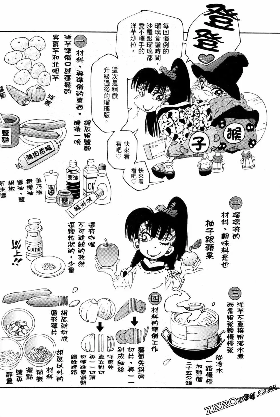 第37页