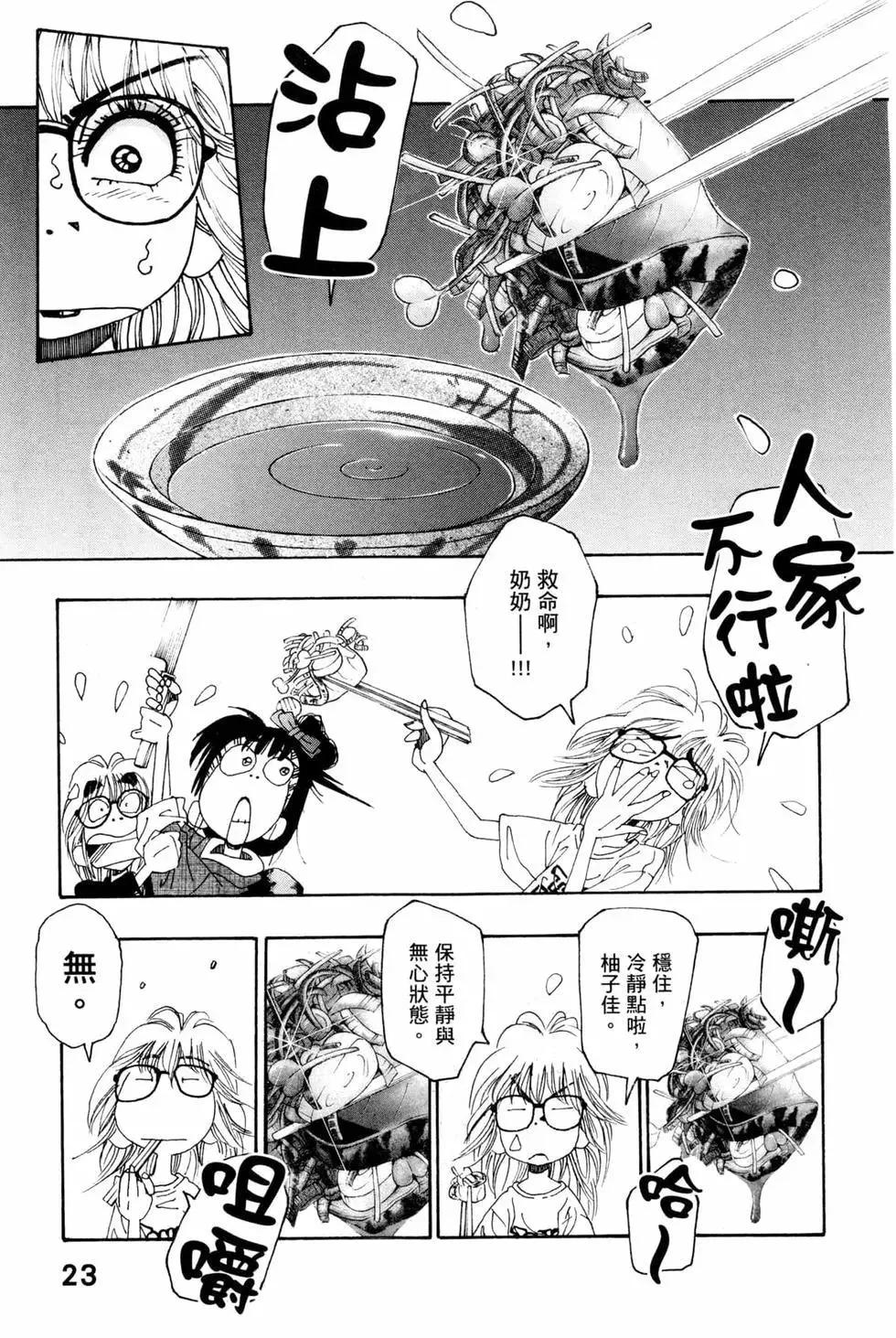 第26页