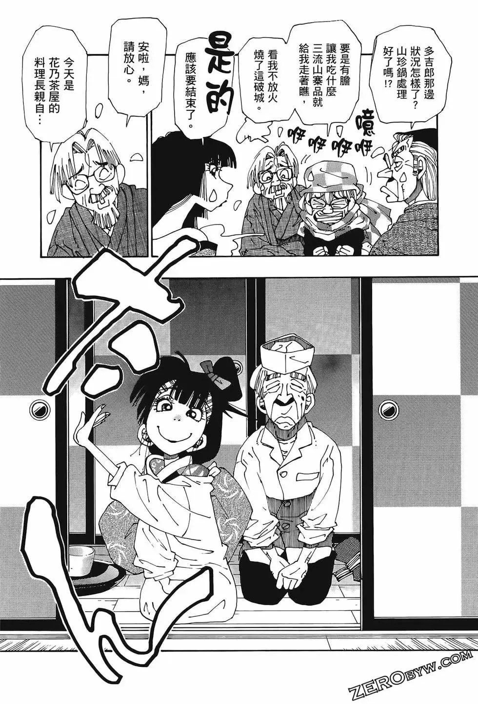 第45页