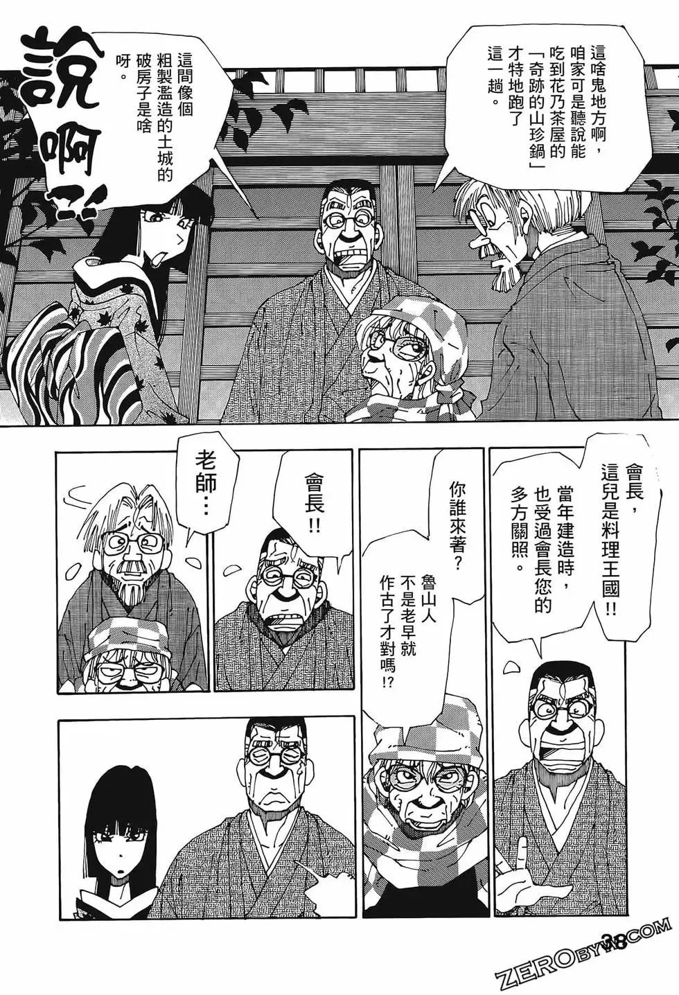 第42页